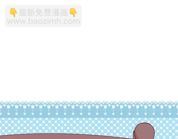 公主的世界不需要王子 - 第163話 不是夢(1/2) - 8