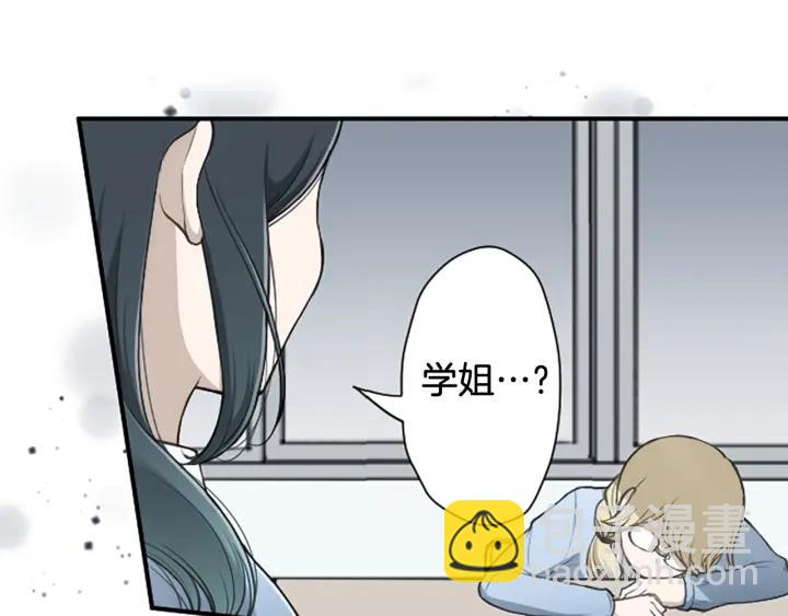 公主的世界不需要王子 - 第163話 不是夢(1/2) - 5