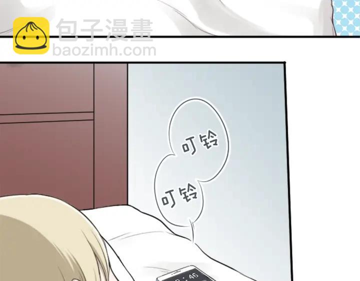 公主的世界不需要王子 - 第163話 不是夢(1/2) - 2