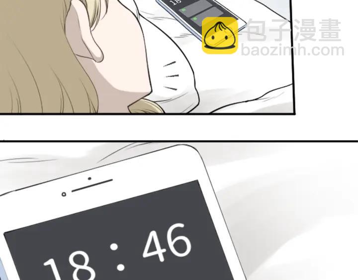 公主的世界不需要王子 - 第163話 不是夢(2/2) - 5