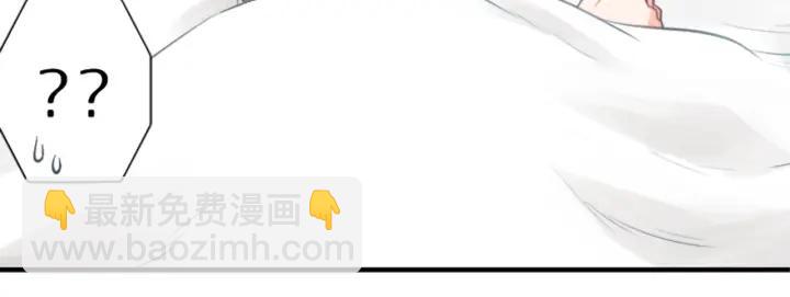 公主的世界不需要王子 - 第163話 不是夢(2/2) - 3