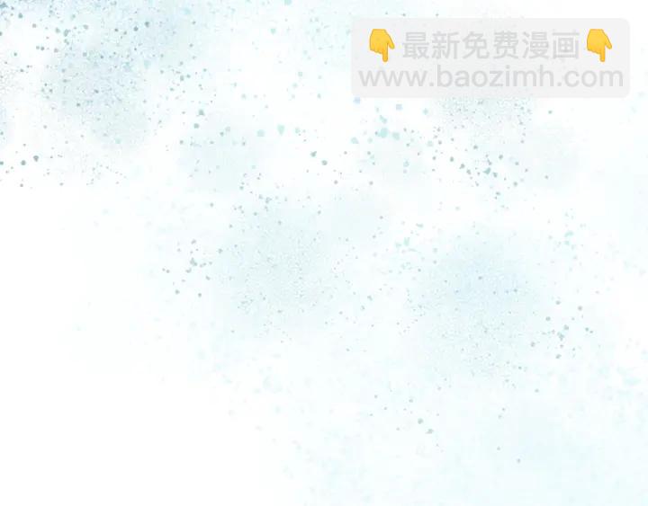 公主的世界不需要王子 - 第163話 不是夢(2/2) - 2