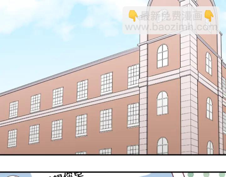 公主的世界不需要王子 - 第163話 不是夢(2/2) - 4