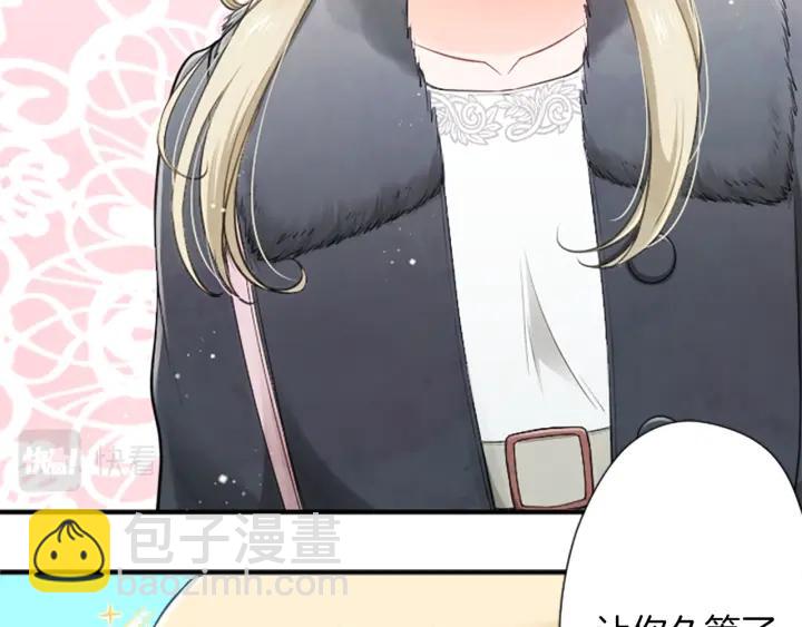 公主的世界不需要王子 - 第165話 今天的你(1/2) - 2