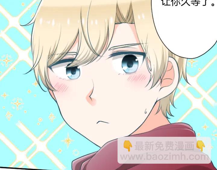 公主的世界不需要王子 - 第165話 今天的你(1/2) - 3