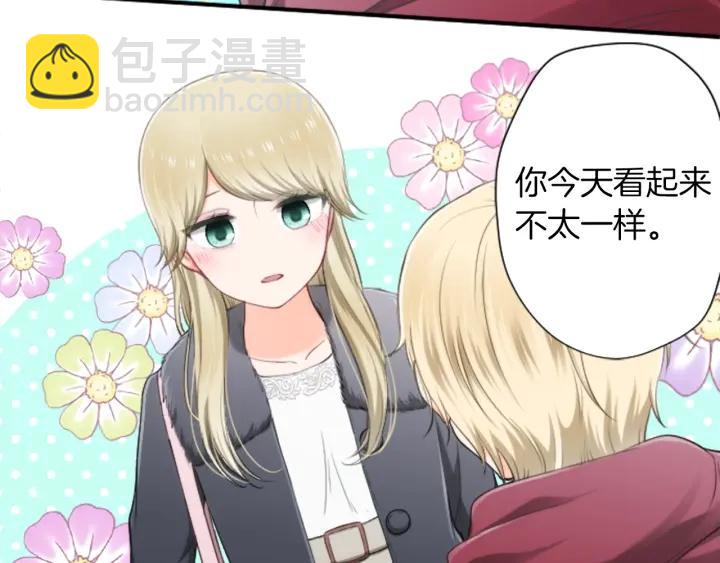 公主的世界不需要王子 - 第165話 今天的你(1/2) - 4