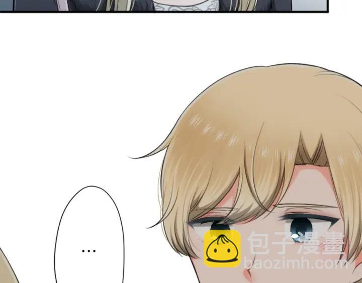 公主的世界不需要王子 - 第165話 今天的你(1/2) - 8