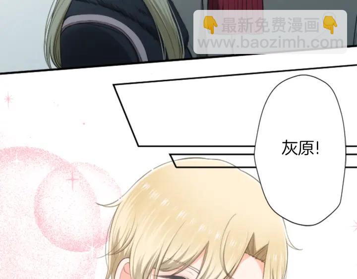 公主的世界不需要王子 - 第165話 今天的你(1/2) - 5