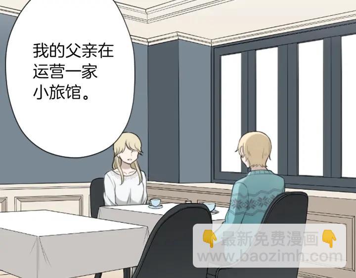 公主的世界不需要王子 - 第165話 今天的你(1/2) - 3