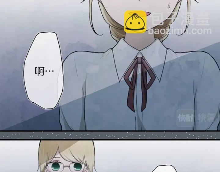 公主的世界不需要王子 - 第165話 今天的你(1/2) - 6