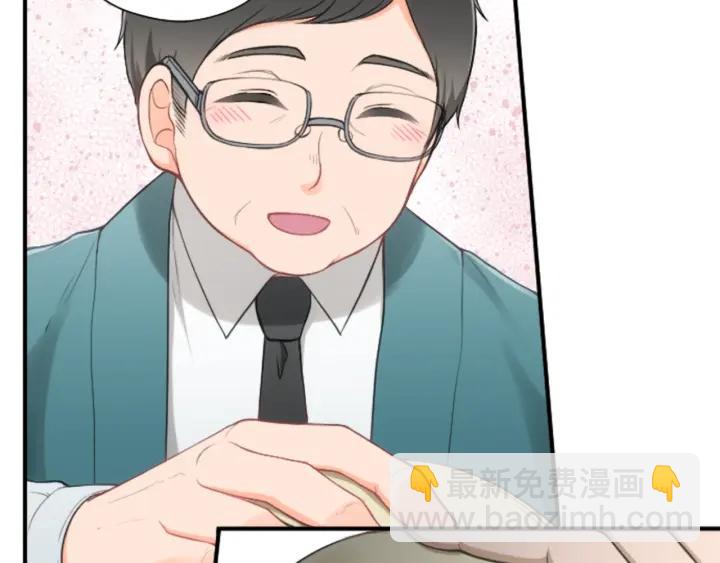 公主的世界不需要王子 - 第165話 今天的你(2/2) - 5