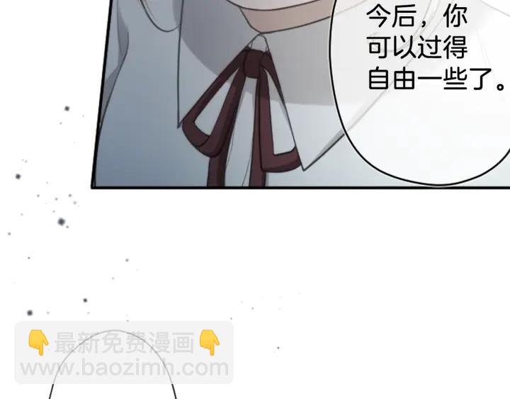 公主的世界不需要王子 - 第165話 今天的你(2/2) - 7