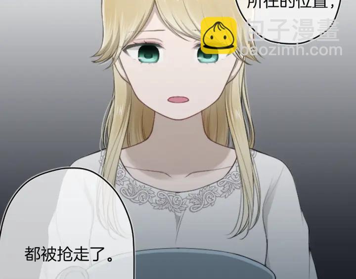 公主的世界不需要王子 - 第165話 今天的你(2/2) - 2