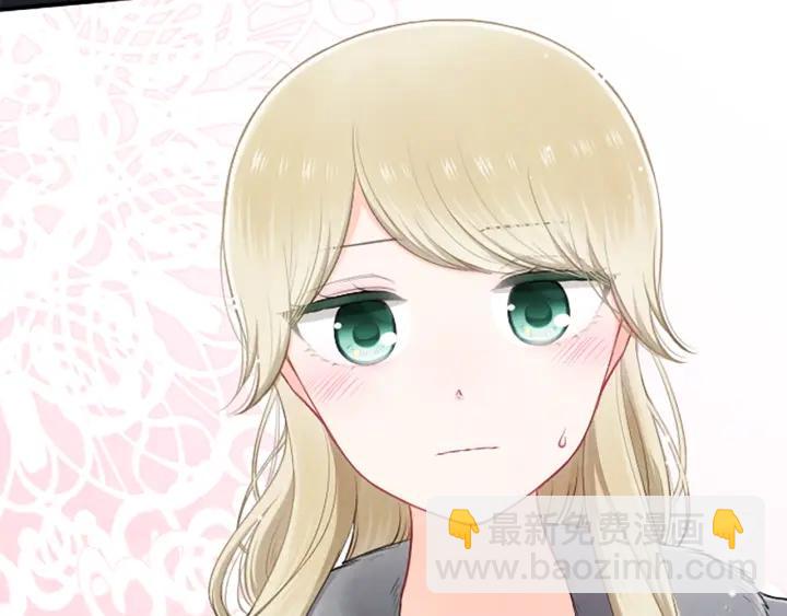 公主的世界不需要王子 - 第165話 今天的你(1/2) - 1