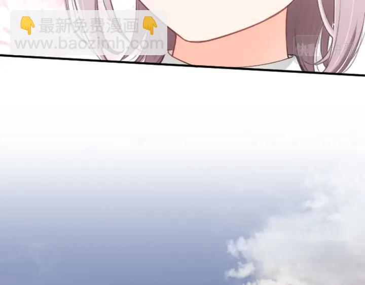 公主的世界不需要王子 - 第167話 承諾(2/2) - 2