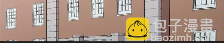 公主的世界不需要王子 - 第167話 承諾(2/2) - 5