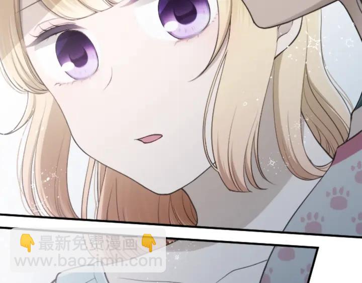 公主的世界不需要王子 - 第167話 承諾(2/2) - 2