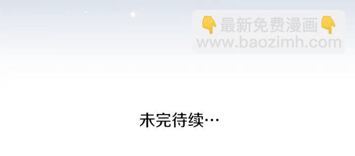 公主的世界不需要王子 - 第167話 承諾(2/2) - 5