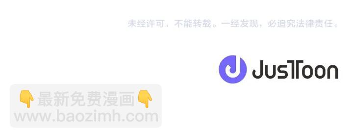 公主的世界不需要王子 - 第167話 承諾(2/2) - 6