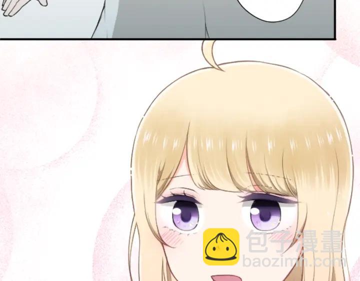 公主的世界不需要王子 - 第169話 走讀(1/2) - 7