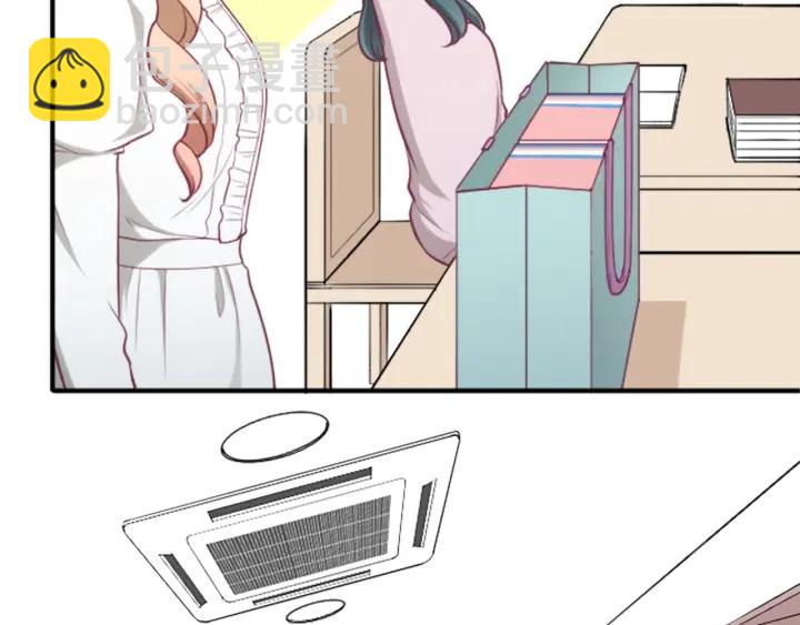 公主的世界不需要王子 - 第169話 走讀(1/2) - 6