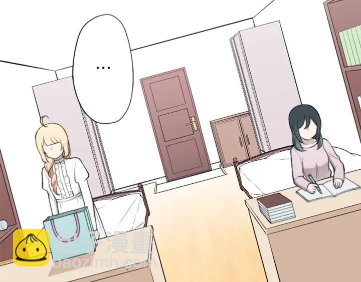 公主的世界不需要王子 - 第169話 走讀(1/2) - 7