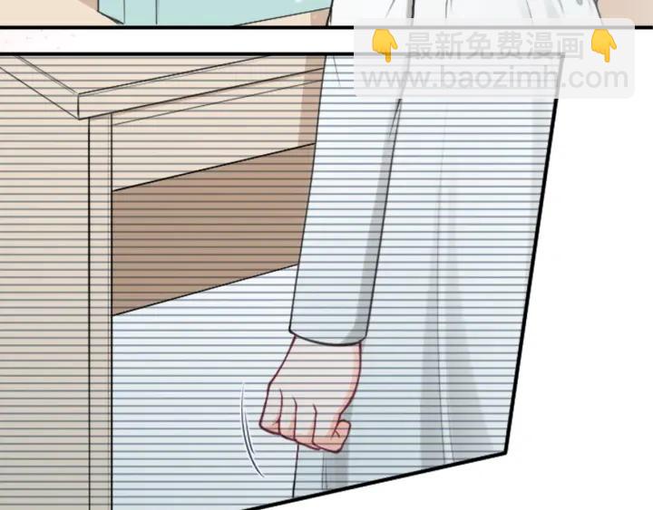 公主的世界不需要王子 - 第169話 走讀(1/2) - 3