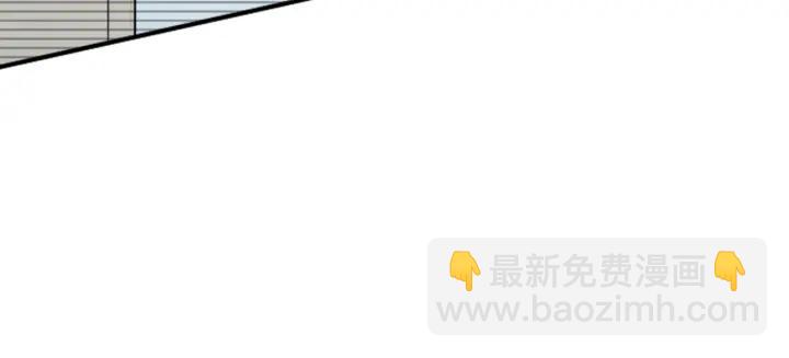 公主的世界不需要王子 - 第169話 走讀(1/2) - 4