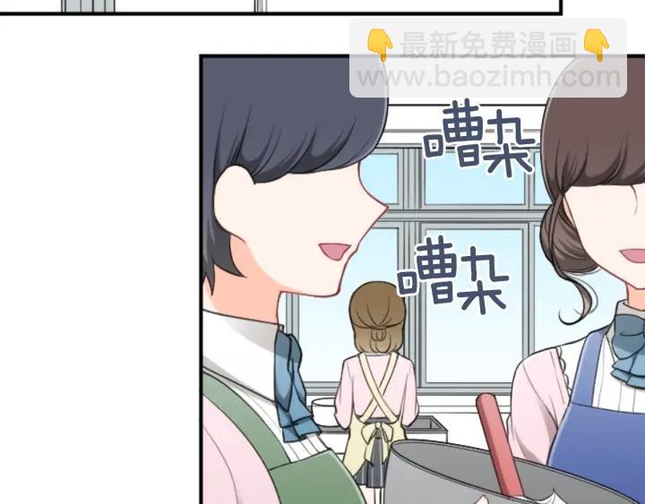 公主的世界不需要王子 - 第169話 走讀(1/2) - 7