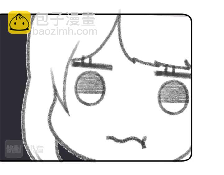 公主的世界不需要王子 - 第169話 走讀(2/2) - 5