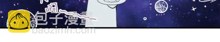 公主的世界不需要王子 - 第169話 走讀(2/2) - 1