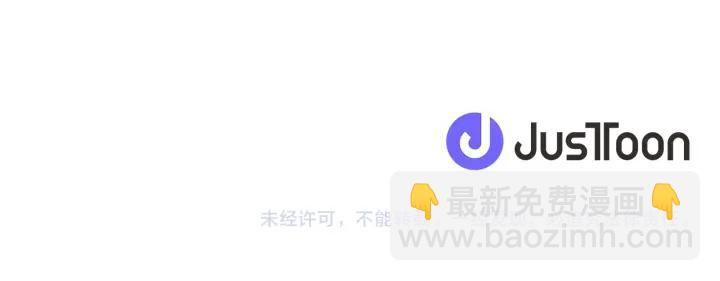 公主的世界不需要王子 - 第169話 走讀(2/2) - 5