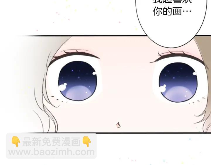 公主的世界不需要王子 - 第17話 身份曝光(2/2) - 5