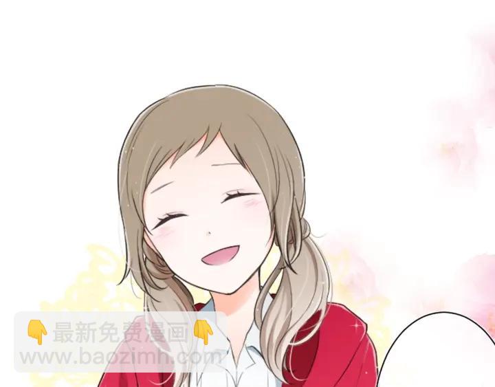 公主的世界不需要王子 - 第17話 身份曝光(2/2) - 2