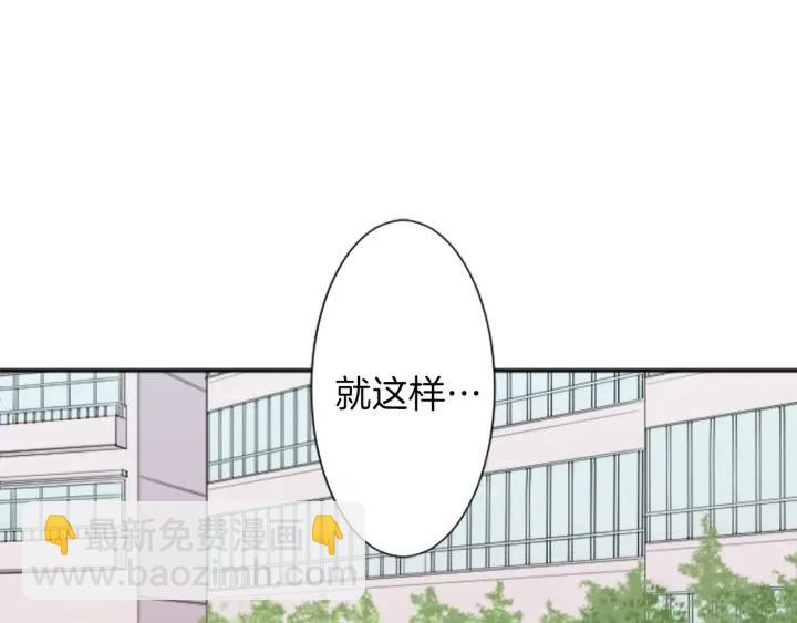 公主的世界不需要王子 - 第17話 身份曝光(2/2) - 2