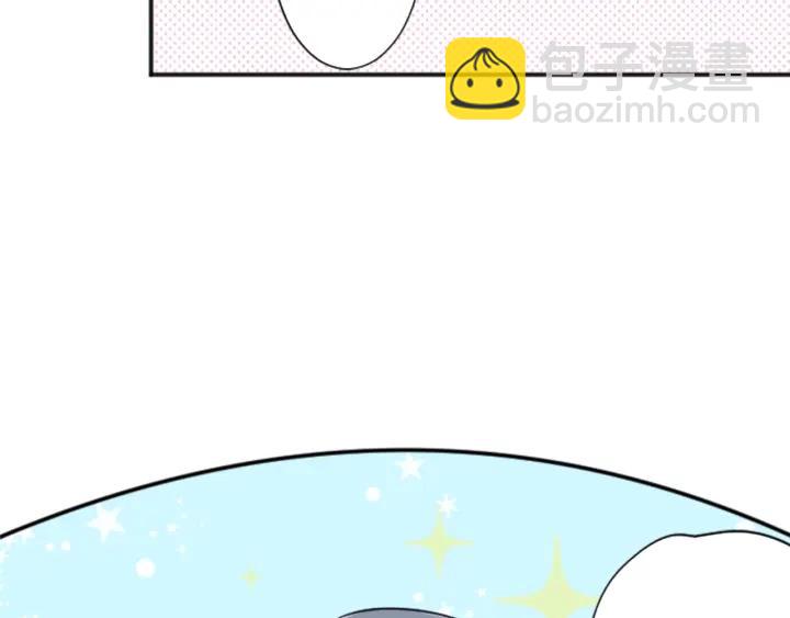 公主的世界不需要王子 - 第17話 身份曝光(2/2) - 2