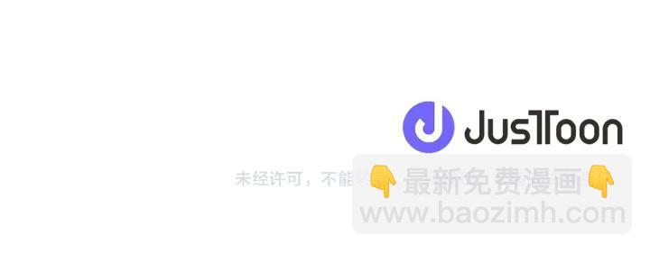 公主的世界不需要王子 - 第17話 身份曝光(2/2) - 2