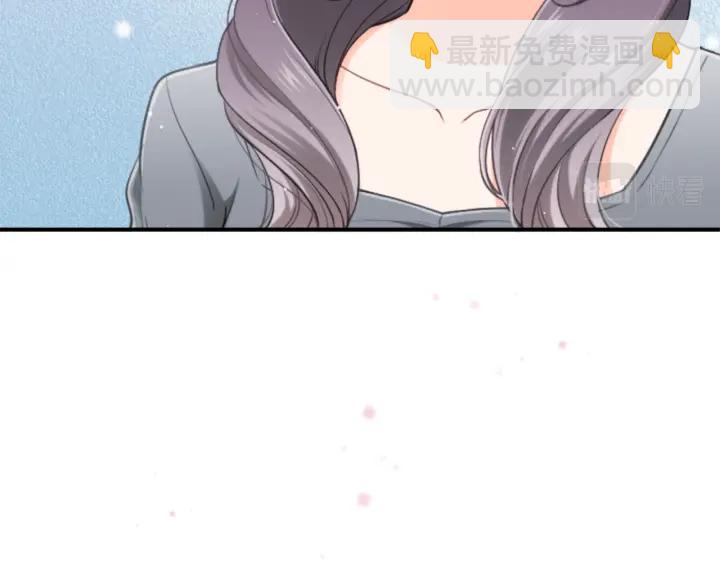 公主的世界不需要王子 - 第171話 情人節快樂(2/2) - 1