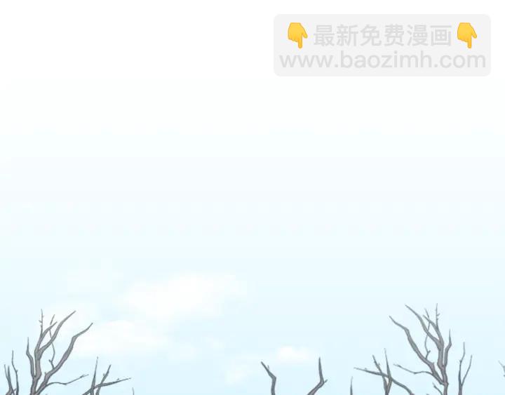 公主的世界不需要王子 - 第171話 情人節快樂(2/2) - 1