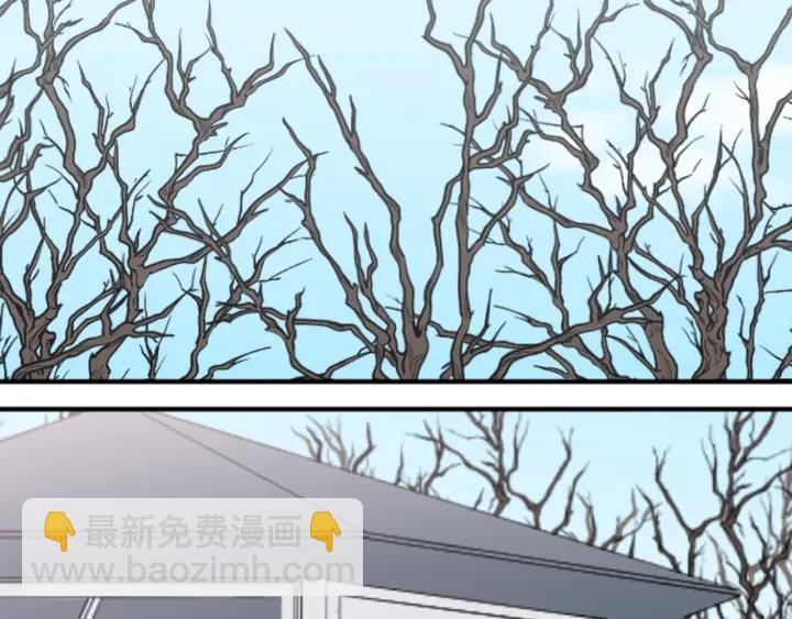 公主的世界不需要王子 - 第171話 情人節快樂(2/2) - 2