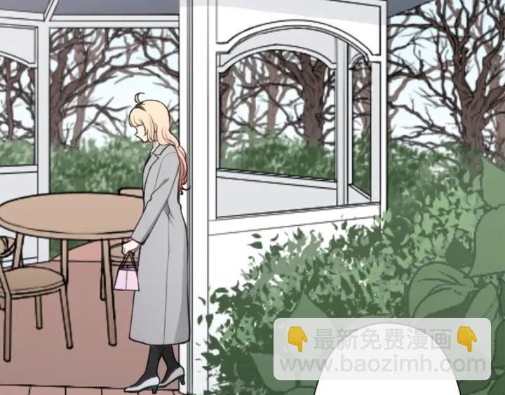 公主的世界不需要王子 - 第171話 情人節快樂(2/2) - 3