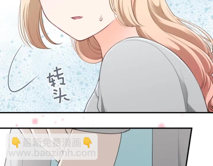 公主的世界不需要王子 - 第171話 情人節快樂(2/2) - 5