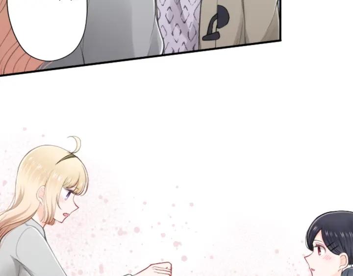 公主的世界不需要王子 - 第171話 情人節快樂(2/2) - 5