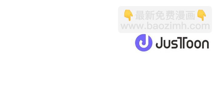 公主的世界不需要王子 - 第171話 情人節快樂(2/2) - 6