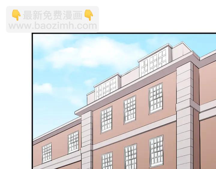 公主的世界不需要王子 - 第173話 我很開心(1/2) - 1