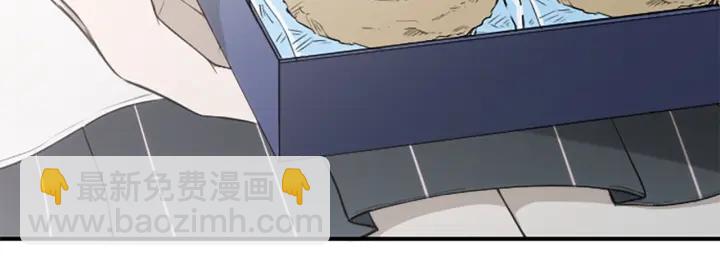 公主的世界不需要王子 - 第173話 我很開心(1/2) - 6