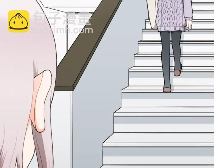 公主的世界不需要王子 - 第173話 我很開心(1/2) - 1