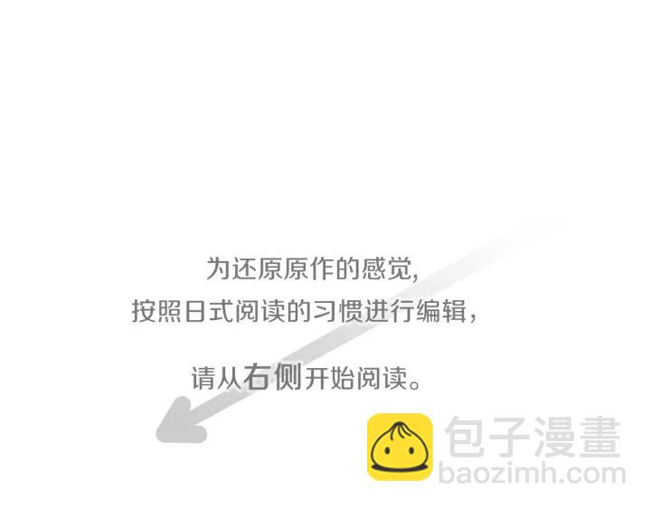 公主的世界不需要王子 - 第173話 我很開心(1/2) - 4