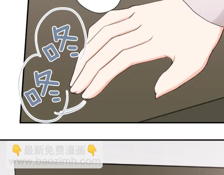 公主的世界不需要王子 - 第173話 我很開心(1/2) - 1