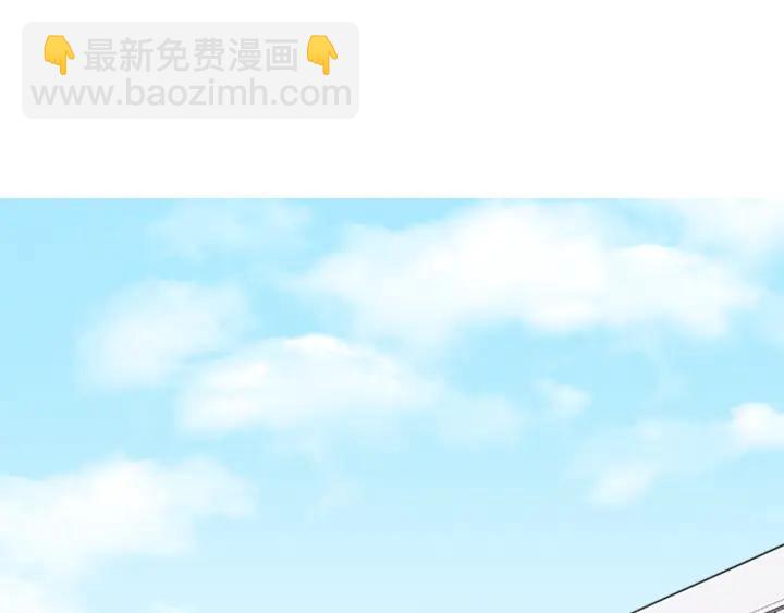 公主的世界不需要王子 - 第173話 我很開心(1/2) - 5